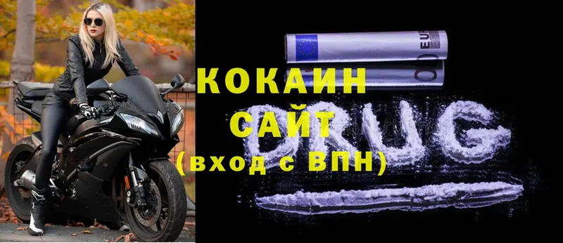 Cocaine Боливия  kraken как войти  Стрежевой 