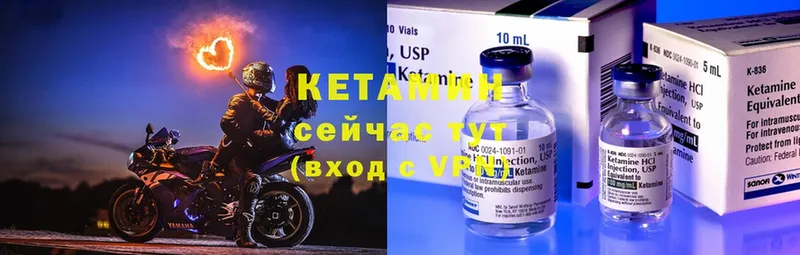 как найти закладки  Стрежевой  Кетамин ketamine 