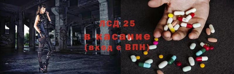 ЛСД экстази ecstasy  Стрежевой 